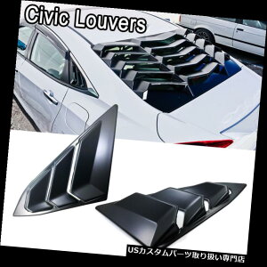 EBhE[o[ z_VrbNtBbg}bgubNTChNH[^[EBhE[o[Vb^[Jo[xg Honda Civic Refit Matte Black Side QUARTER WINDOW Louvers Shutters Cover Vent