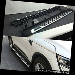 サイドステップ ルノーの新しいKoleos QM6 2016-18のための車のランニングボードのサイドステップの舵バープロテクター Car Running board side step nerf bar protetor For Renault new Koleos QM6 2016-18