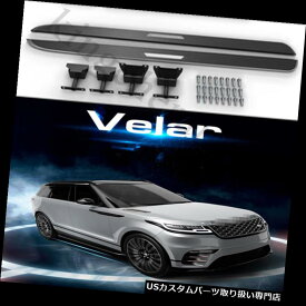 サイドステップ Land Rover Range Rover Velar 2018 2019用固定ランニングボードサイドステップバーフィット fixed running board side step bar fit for Land Rover Range Rover Velar 2018 2019