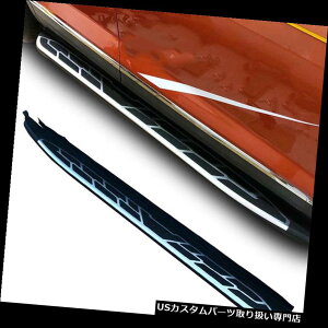 サイドステップ ランニングボードサイドステップNerfバーフィットVWフォルクスワーゲンT-ROC TROC 2018 2019 Running Board Side Step Nerf Bar Fit for VW Volkswagen T-ROC TROC 2018 2019