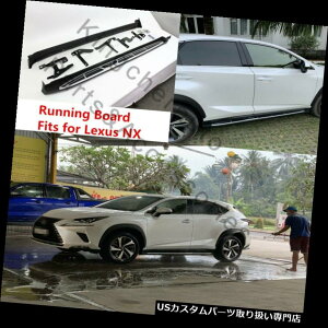 TChXebv A~TChXebvjO{[hnerfo[LEXUS NX 200 300h 200T 2015-2019ɃtBbg Aluminium side step running board nerf bar fits LEXUS NX 200 300h 200T 2015-2019