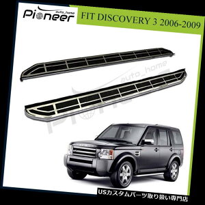 TChXebv h[o[fBXJo[3 LR3 2006N - 2009ÑTChXebvjO{[hi[to[tBbg Side Step Running Board Nerf Bar Fit for Land Rover Discovery 3 LR3 2006-2009