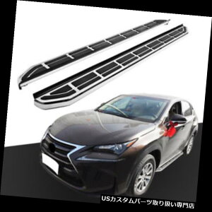 サイドステップ LEXUS NX 200 300h 200T 2015-2018プラットフォーム用ランニングボードNerfバーサイドステップ Running Board Nerf Bar Side Step for LEXUS NX 200 300h 200T 2015-2018 Platform