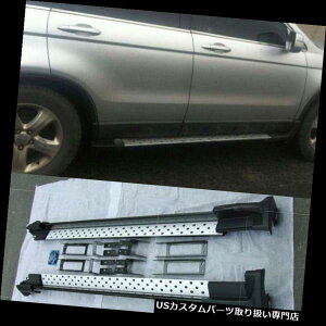サイドステップ ホンダCRV CR-V 2007-2011用に変更されたアルミランニングボードサイドステップナフバー Aluminium Running Board Side Step Nerf Bar Modified For Honda CRV CR-V 2007-2011
