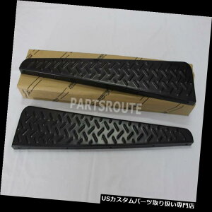 TChXebv g^hN[U[FJ40 OEMjO{[hLbgtgXebvAssy RH LH 51707-69015 Toyota Land Cruiser FJ40 OEM Running Board KIT Front Step Assy RH LH 51707-69015