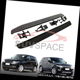 サイドステップ ランドローバーレンジローバースポーツ2014-2018ヴォーグランニングボード用サイドステップフィット Side Step Fit for Land Rover Range Rover Sport 2014-2018 Vogue Running Board