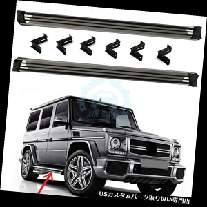 TChXebv xcGNXG400 / G500 / G55 / G63̂߂̎Ԃ̑s{[h̃TChXebvo[Nerfo[ Car Running Boards Side Step Bars Nerf Bars For Benz G-class G400/G500/G55/G63