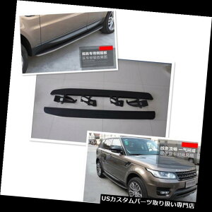 TChXebv h[o[W[o[X|[c2014-2019A~jO{[hTChXebvo[ɃtBbg fit Land Rover Range Rover Sport 2014-2019 aluminium running board side step bar