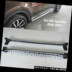 �T�C�h�X�e�b�v �T�C�h�t�b�g�X�e�b�v�����j���O�{�[�hNerf�o�[�t�B�b�gKIA sportage 2016 2017 2018 Side Foot Step Running Board Nerf Bar Fit KIA sportage 2016 2017 2018 �y���s�A���i�z