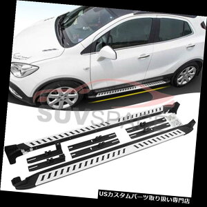 TChXebv rCbNAR[IybJ2012-2018jO{[hNerfo[p̐VTChXebvtBbg New Side Step Fit for Buick Encore OPEL Mokka 2012-2018 Running Board Nerf Bar
