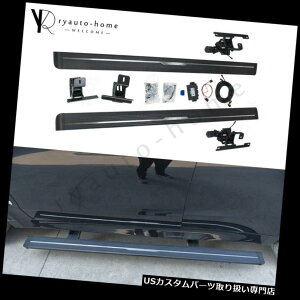 TChXebv WJ\ȓdjO{[hTChXebvNerfo[BMW X 5 2014-2017ɓK Deployable Electric Running Boards Side Step Nerf Bar Fits For BMW X5 2014-2017