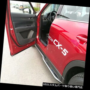 サイドステップ マツダCX-5 CX5 2017 2018ランニングボードNerfバーペア用アルミサイドステップフィット Aluminum Side Step fit for Mazda CX-5 CX5 2017 2018 Running Board Nerf Bar Pair