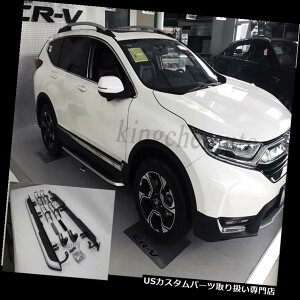TChXebv HONDA CRV CR-V 2017jO{[hTChXebvNerfo[veN^[p2tBbg 2Pcs fit for HONDA CRV CR-V 2017 running board side step Nerf bar protector