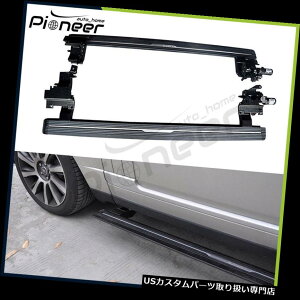 �T�C�h�X�e�b�v Range Rover 2013-2019�̔z�u�\�ȃ����j���O�{�[�h�̃h�A�̃T�C�h�X�e�b�v��Nerf�_�̂��߂ɍ����܂� Fits for Range Rover 2013-2019 Deployable Running Board Door Side Step Nerf Bar �y���s�A���i�z