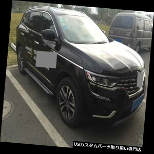 サイドステップ フィットルノーコレオスQM6 2016 2017新しいランニングボードサイドステップニューフバーprotetor fit Renault Koleos QM6 2016 2017 new running board side step nerf bar protetor