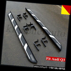 TChXebv VX^C̓AEfBQ3 2011-2018A~jO{[hTChXebvNerfo[ɓK new style fits for AUDI Q3 2011-2018 aluminium running board side step Nerf bar