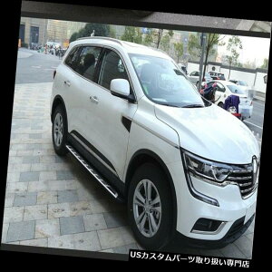 TChXebv ́Am[̐VRIXQM6 2016-2018jO{[hTChXebvnerfo[protetorɓK fits Renault new Koleos QM6 2016-2018 running board side step nerf bar protetor