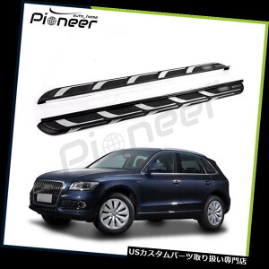 TChXebv AEfBQ5 2009-2017A~jO{[hTChXebvito[veN^[ɃtBbg Fits for Audi Q5 2009-2017 Aluminium Running Board Side Step Nerf Bar Protector