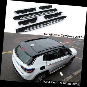 TChXebv W[v̂߂̃TChXebvׂĐVRpX2017-2019jO{[hNerfo[vbgtH[ Side Step for Jeep All New Compass 2017-2019 Running Board Nurf Bar Platform
