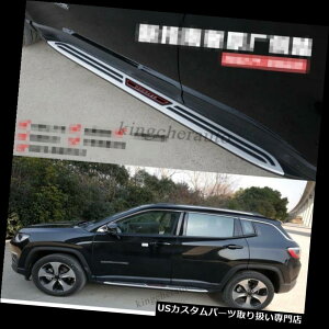 �T�C�h�X�e�b�v JEEP�I�[���R���p�X2017�����j���O�{�[�h�T�C�h�X�e�b�v�l�t�o�[�p�A���~�t�B�b�g Aluminium fit for JEEP all new Compass 2017 running board side step nerf bar �y���s�A���i�z
