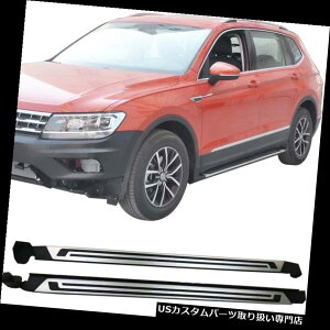 TChXebv tHNX[QVWeBOAL LWB 2017jO{[hNerfo[LÃTChXebv Side Step For Volkswagen VW Tiguan L LWB 2017 Running Board Nerf Bar Carrier