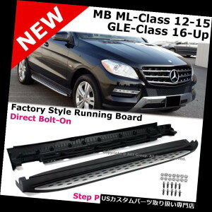 TChXebv xcML350 MLNXW166 12-15 GLE350 GLE400 2016-2018jO{[hTChXebv Benz ML350 ML-Class W166 12-15 GLE350 GLE400 2016-2018 Running Board Side Step