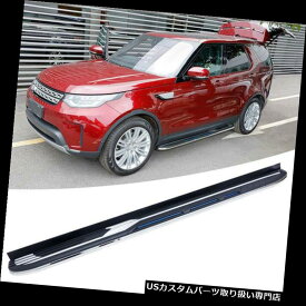 サイドステップ ランドローバーディスカバリー5 L462ランニングボードサイドステップナーフバー2017 2018用フィット Fit For Land Rover Discovery 5 L462 Running Board Side Step Nerf Bar 2017 2018