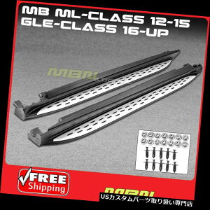 TChXebv A~jO{[hTChXebvZfX12-15 MLNXW166 / 16-18 GLE-CLASS Aluminum Running Board SIDE STEP Mercedes 12-15 ML Class W166 / 16-18 GLE-CLASS
