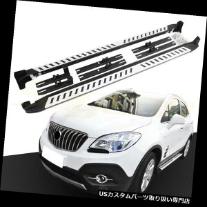 TChXebv VauxhallrCbNAR[IybJ2012-2018jO{[ĥ߂Nerfo[TChXebv Nerf Bar Side Step for Vauxhall BUICK Encore OPEL Mokka 2012-2018 Running Board