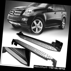 TChXebv 2007-2012 OEjO{[hTChXebvo[̓ZfXxcX 165 GLNXAyAɃtBbg 2007-2012 OE Running Board Side Step Bar Fits Mercedes-Benz X165 GL-Class A Pair