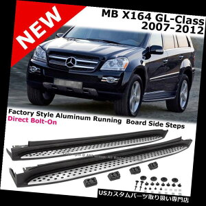 TChXebv jO{[hTChXebv| 07-12 X164ZfXGLNXGL320 GL350 GL450 GL550 RUNNING BOARD SIDE STEP | 07-12 X164 Mercedes GL Class GL320 GL350 GL450 GL550