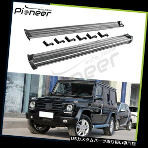 TChXebv xcW463 G350 G500 G550 G650 G55 G63 G65TChXebvo[jO{[hp Fits for Benz W463 G350 G500 G550 G650 G55 G63 G65 side step bar running board