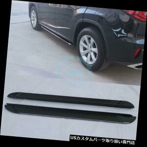 �T�C�h�X�e�b�v LEXUS RX200 RX450 2016+�����j���O�{�[�hNerf�o�[�L�����A�p�̍ŐV�T�C�h�X�e�b�v Newest Side Step For LEXUS RX200 RX450 2016+ Running Board Nerf Bar Carriers �y���s�A���i�z