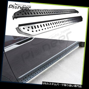 サイドステップ ホンダCRV CR-V 2012-2016固定サイドステップNerfバーランニングボード用2個フィット 2Pcs Fits for HONDA CRV CR-V 2012-2016 Fixed Side Step Nerf Bar Running Board