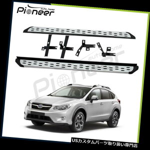 TChXebv XoXV 2012-2017A~jO{[hTChXebvi[to[ɃtBbg Fit for Subaru XV 2012-2017 Aluminium Running Boards Side Step Nerf Bar