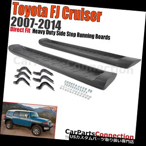 サイドステップ トヨタFJクルーザー07-14ランニングボードサイドステップナーフバーレールヘビーデューティブラック Toyota FJ Cruiser 07-14 Running Board Side Step Nerf Bar Rail Heavy Duty Black