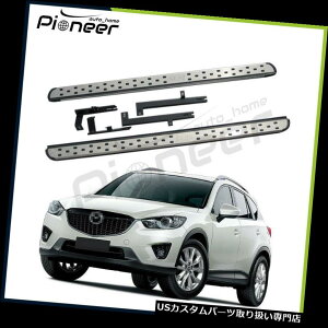 TChXebv }c_CX-5 CX5 2012-2016jO{[hTChXebvi[to[veN^[ɃtBbg Fit for Mazda CX-5 CX5 2012-2016 Running Boards Side Step Nerf Bar Protector