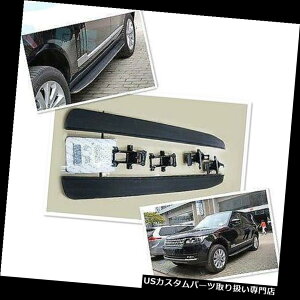 TChXebv h[o[W[o[2013-2016A~Œ胉jO{[hTChXebvo[p For Land Rover Range Rover 2013-2016 aluminium fixed running board side step bar