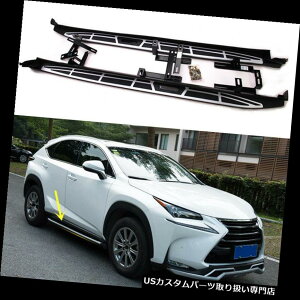TChXebv Lexus NX 2015-2016Ԃ̃TChXebvjO{[hNerfo[Xebv{[hZbg For Lexus NX 2015-2016 Car Side Step Running Board Nerf Bar Step Board Set