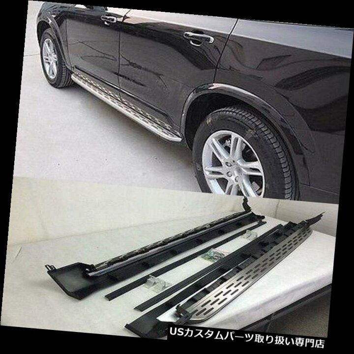 楽天市場】サイドステップ ボルボXC90 2015-17用自動サイドフットランニングボードサイドステップナーフバープロテクター For Volvo XC90 2015-17 Auto Side Foot Running Board Side Step Nerf Bar Protector 【並行輸入品】 : カスタムパーツ WORLD倉庫 2 個互換フィアットフリーモント 2012-2017 固定黒ランニングボ...