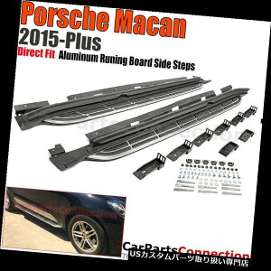 サイドステップ 2015-2019ポルシェマカンランニングボードサイドステップナーフバーアルミロッカーレール 2015-2019 Porsche Macan Running Board Side Step Nerf Bar Aluminum Rocker Rail