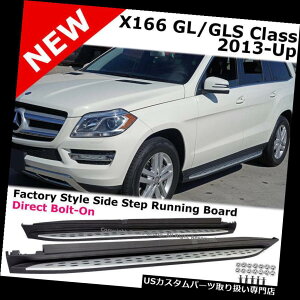 TChXebv ZfXGLamp; A GLS X166 2013-2018jO{[hTChXebvA~_CNg{gI Mercedes GL  GLS X166 2013-2018 Running Board Side Step Aluminum Direct Bolt-On