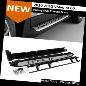 TChXebv 10-12{{XC60jO{[hXebvTCh[Nerfo[ڌLbgXC 10-12 Volvo XC60 Running Board Step Side Rail Nerf Bar Direct Replacement Kit XC