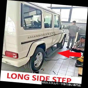 TChXebv ZfXxcGNXG63 G550TChXebvdpWJ^jO{[h for Mercedes Benz G class G63 G550 SIDE STEP ELECTRIC Deployable running boards
