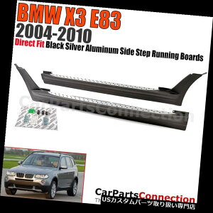 �T�C�h�X�e�b�v BMW X3 E83 04-10 OE�X�^�C���T�C�h�X�e�b�v�����j���O�{�[�h�A���~�i�[�t�o�[XDrive BMW X3 E83 04-10 OE Style Side Step Running Boards Aluminum Nerf Bars XDrive �y���s�A���i�z