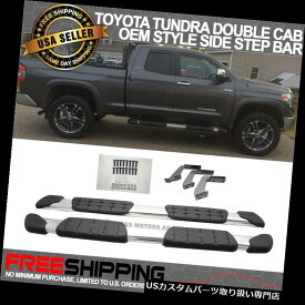 サイドステップ 07-17トヨタツンドラダブルキャブアルミOEサイドステップバーレールランニングボード Fits 07-17 Toyota Tundra Double Cab Aluminum OE Side Step Bar Rail Running Board