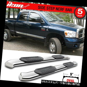 �T�C�h�X�e�b�v 02-08 Ram 1500�N���b�h�L���u5In SS�X�e�����X�X�`�[���T�C�h�X�e�b�v�����j���O�{�[�h Fits 02-08 Ram 1500 Quad Cab 5In SS Stainless Steel Side Steps Running Boards �y���s�A���i�z