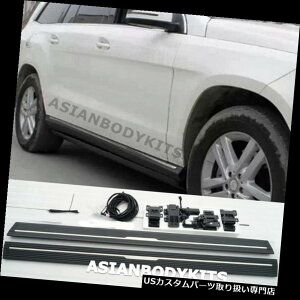 TChXebv ZfXxcGLS 16+TChXebvdCpWJ\jO{[hd for Mercedes Benz GLS 16+ SIDE STEP ELECTRIC Deployable running boards power