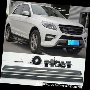 TChXebv ZfXxcML 166TChXebvGNgbNWJ\jO{[h2012-2015 for Mercedes Benz ML 166 SIDE STEP ELECTRIC Deployable running boards 2012-2015