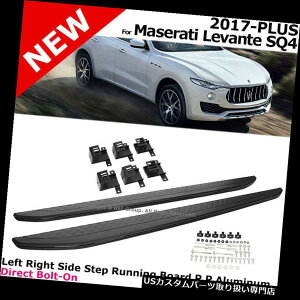 TChXebv SQ4 Maserati Levante 2017-2019jO{[hTChXebvbJ[i[to[yA SQ4 Maserati Levante 2017-2019 Running Boards Side Steps Rocker Nerf Bars Pair